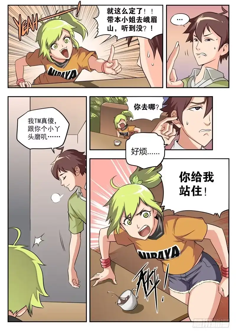 第4页