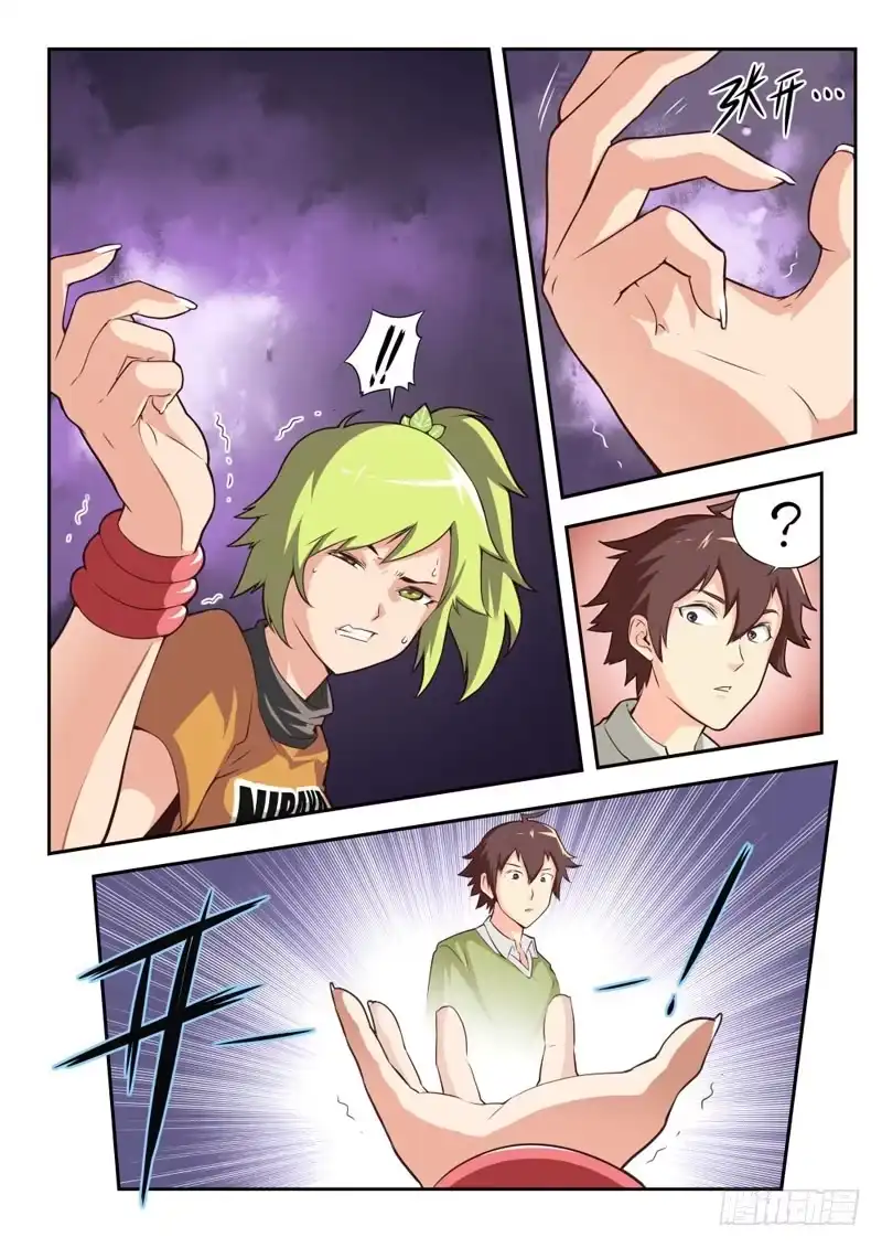 第7页