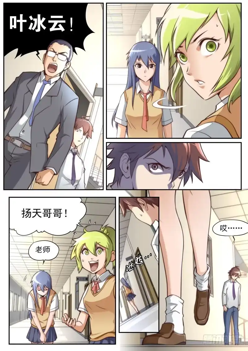 第5页