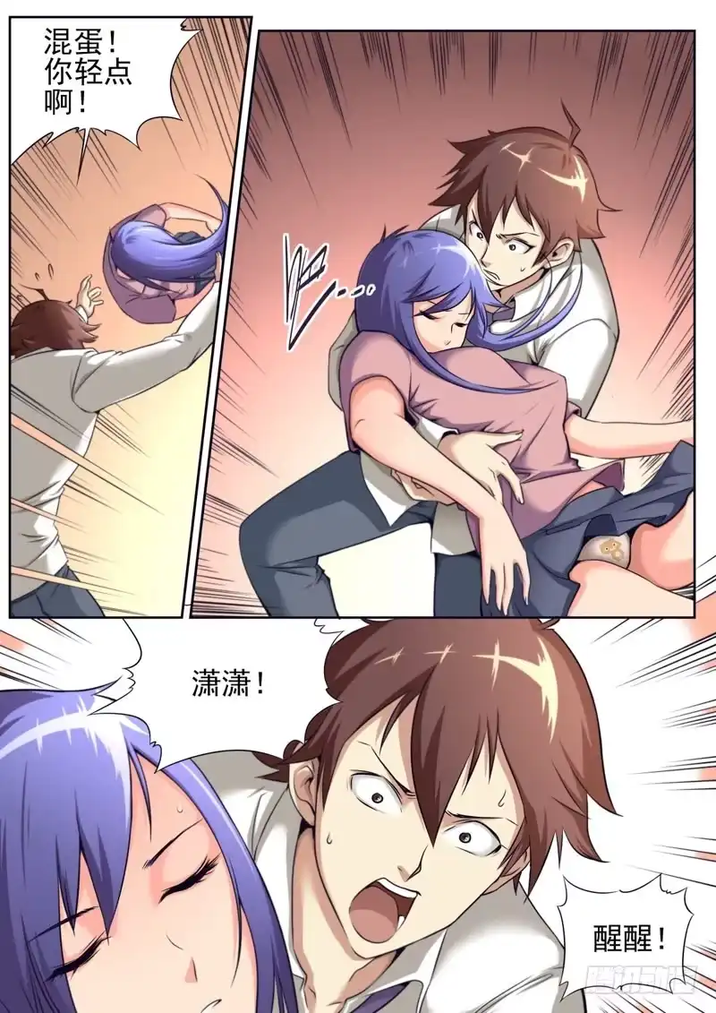第10页