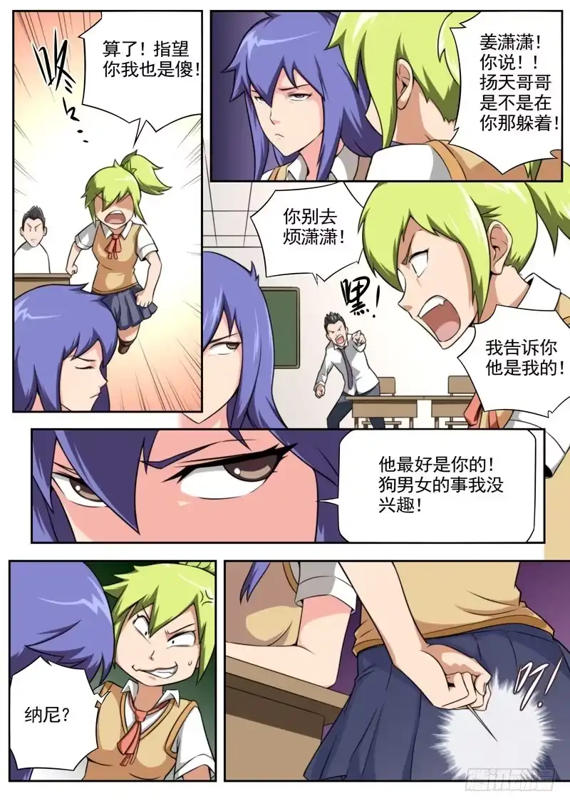 第5页