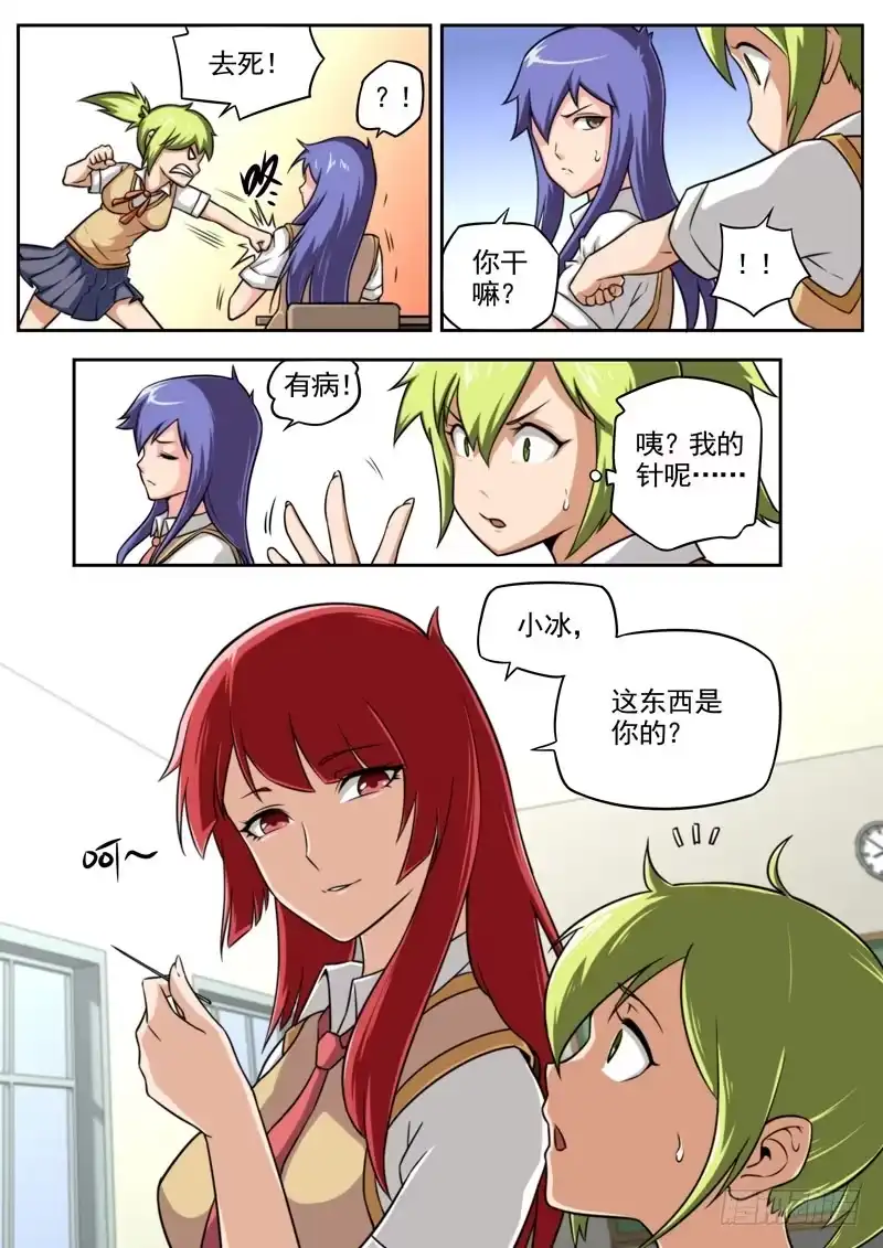 第6页