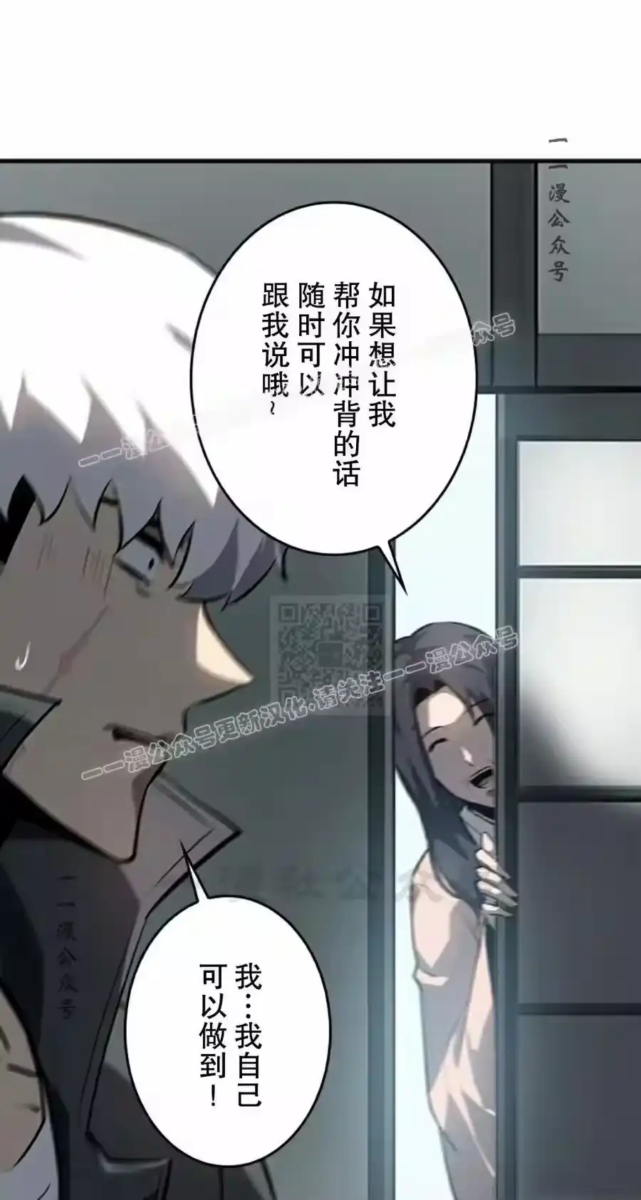第87页