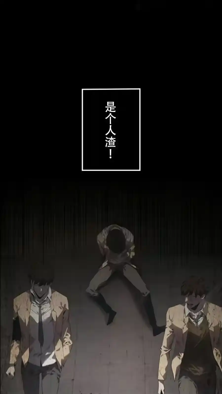 第112页