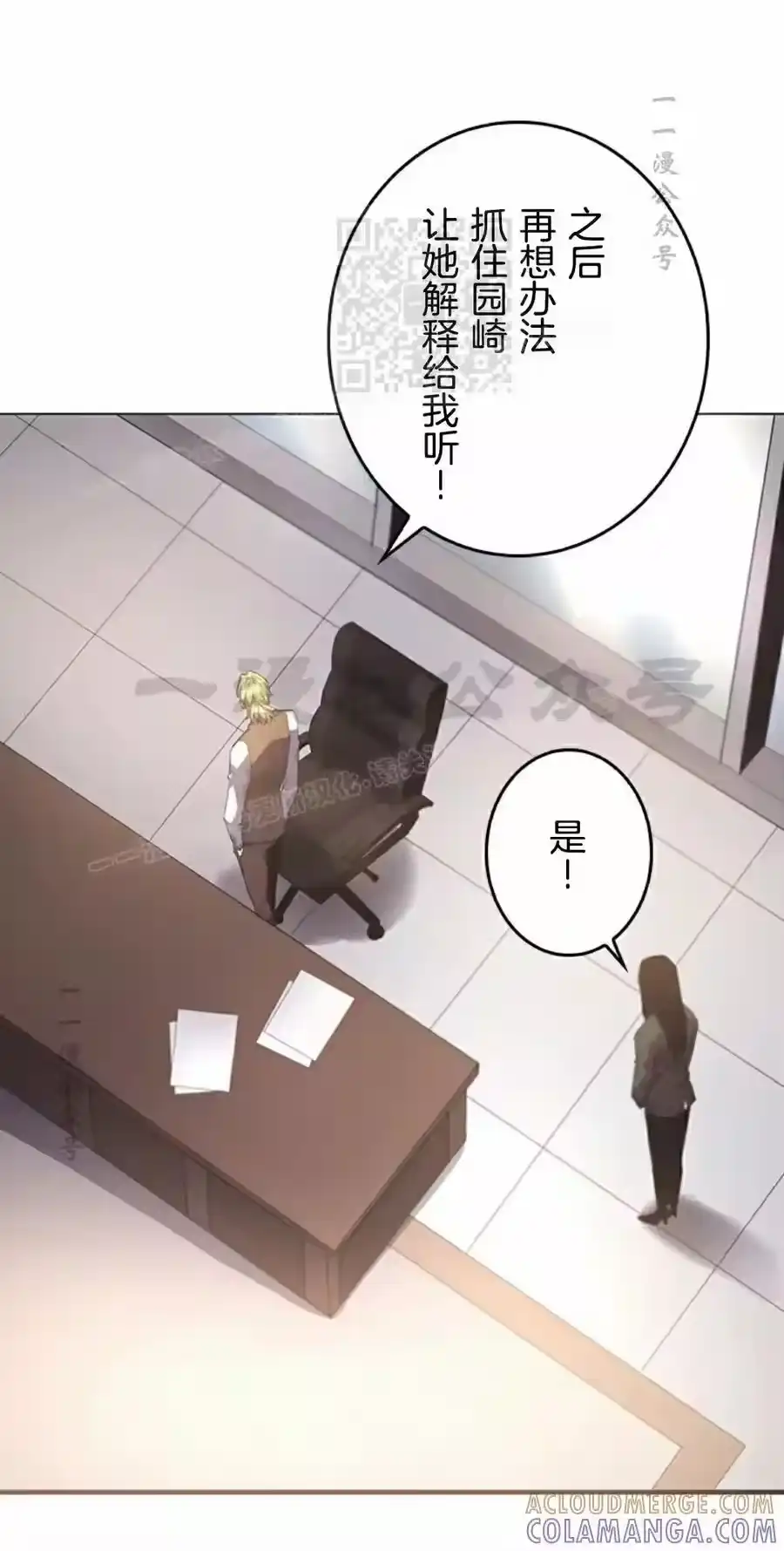 第61页