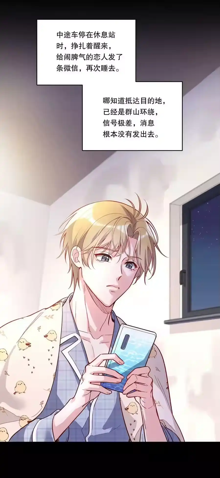 第35页
