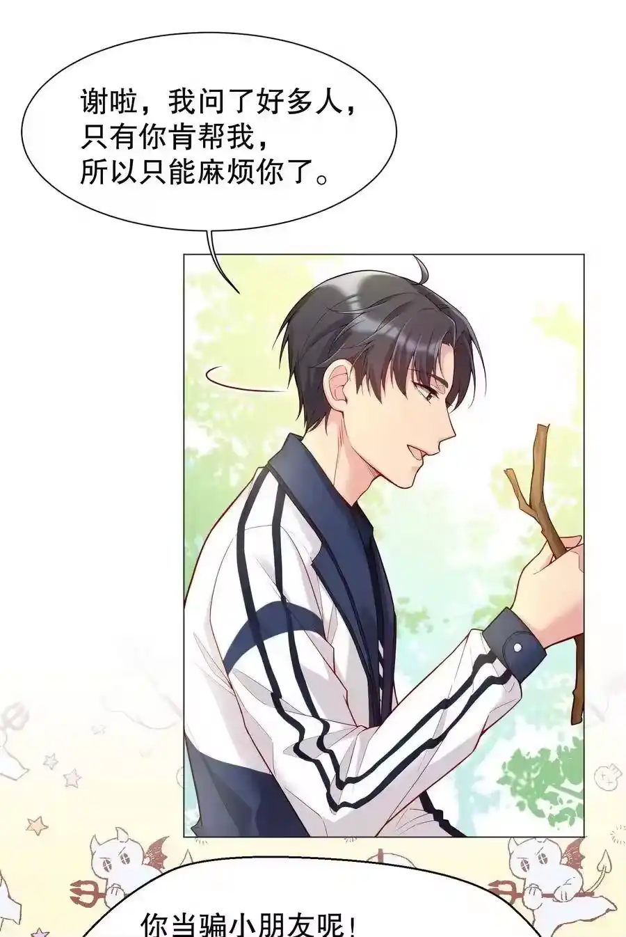第21页