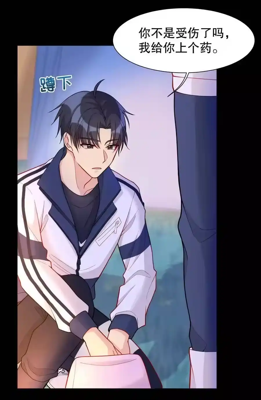 第38页