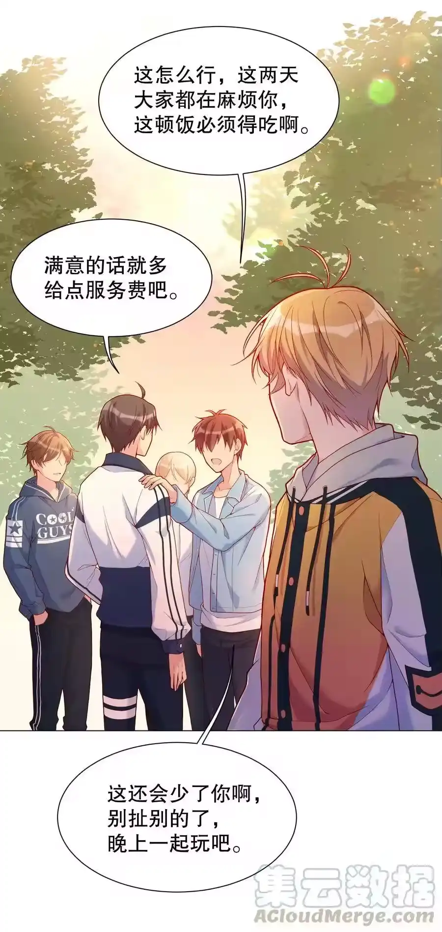 第26页