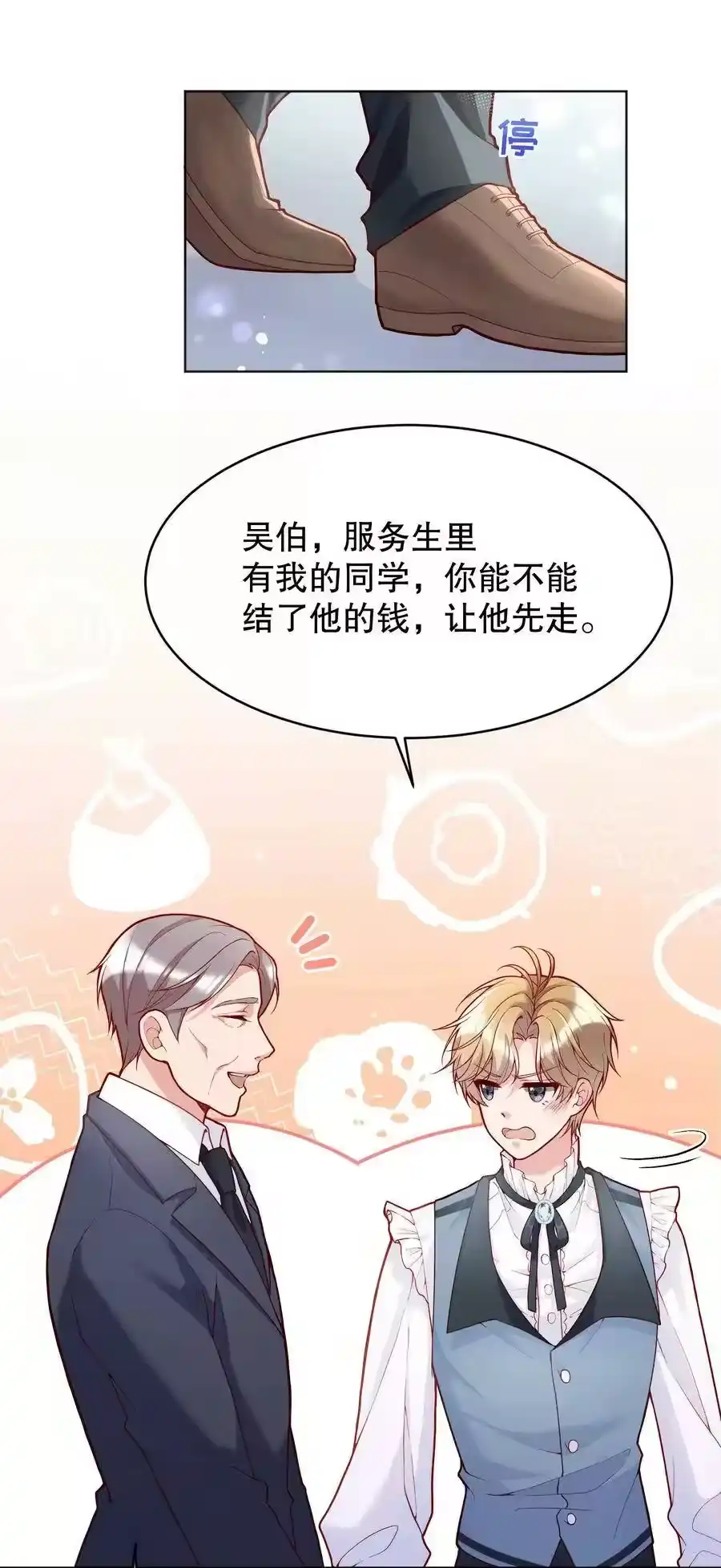 第44页