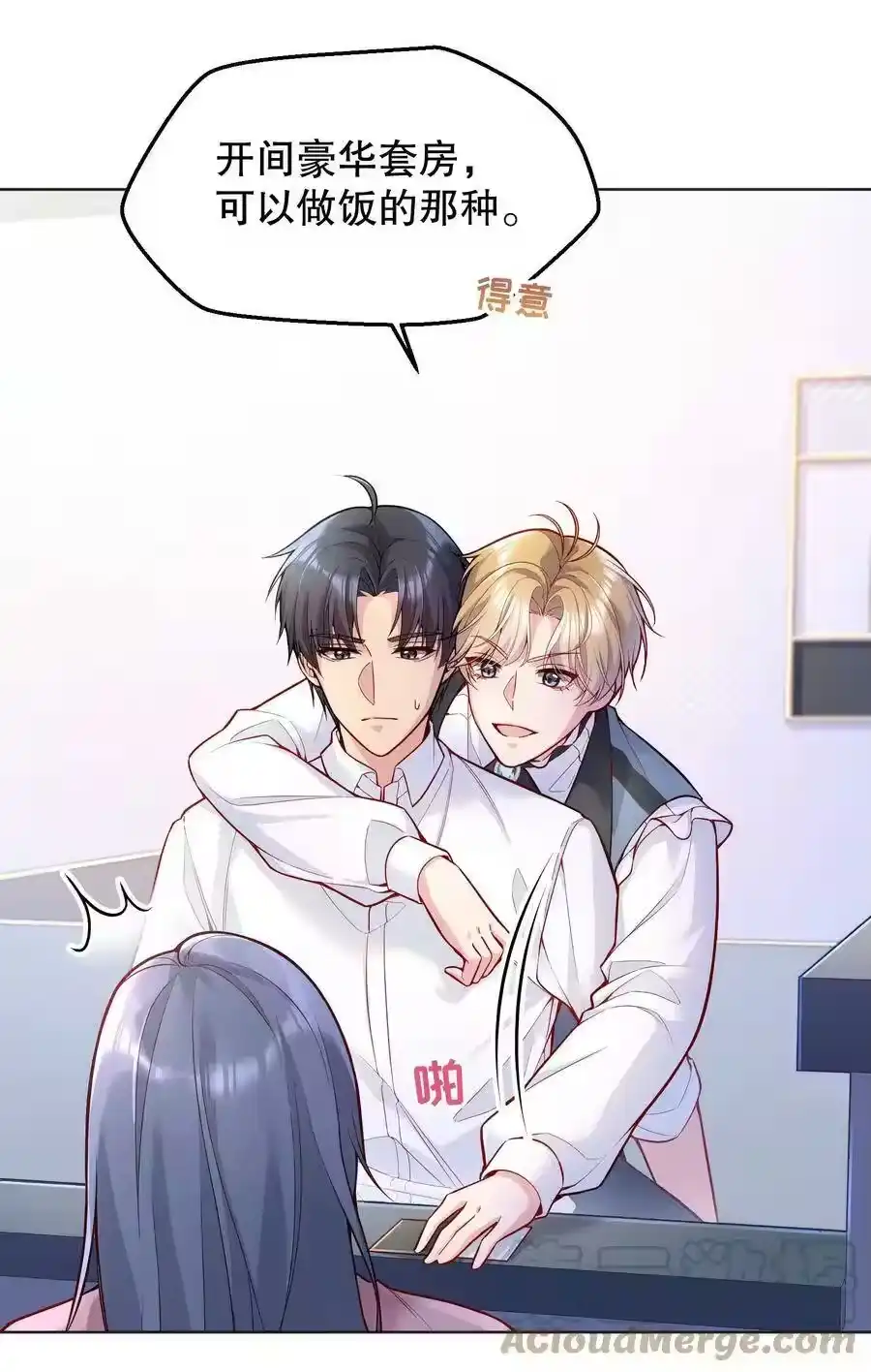 第37页