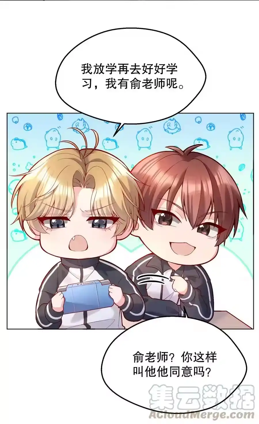 第40页