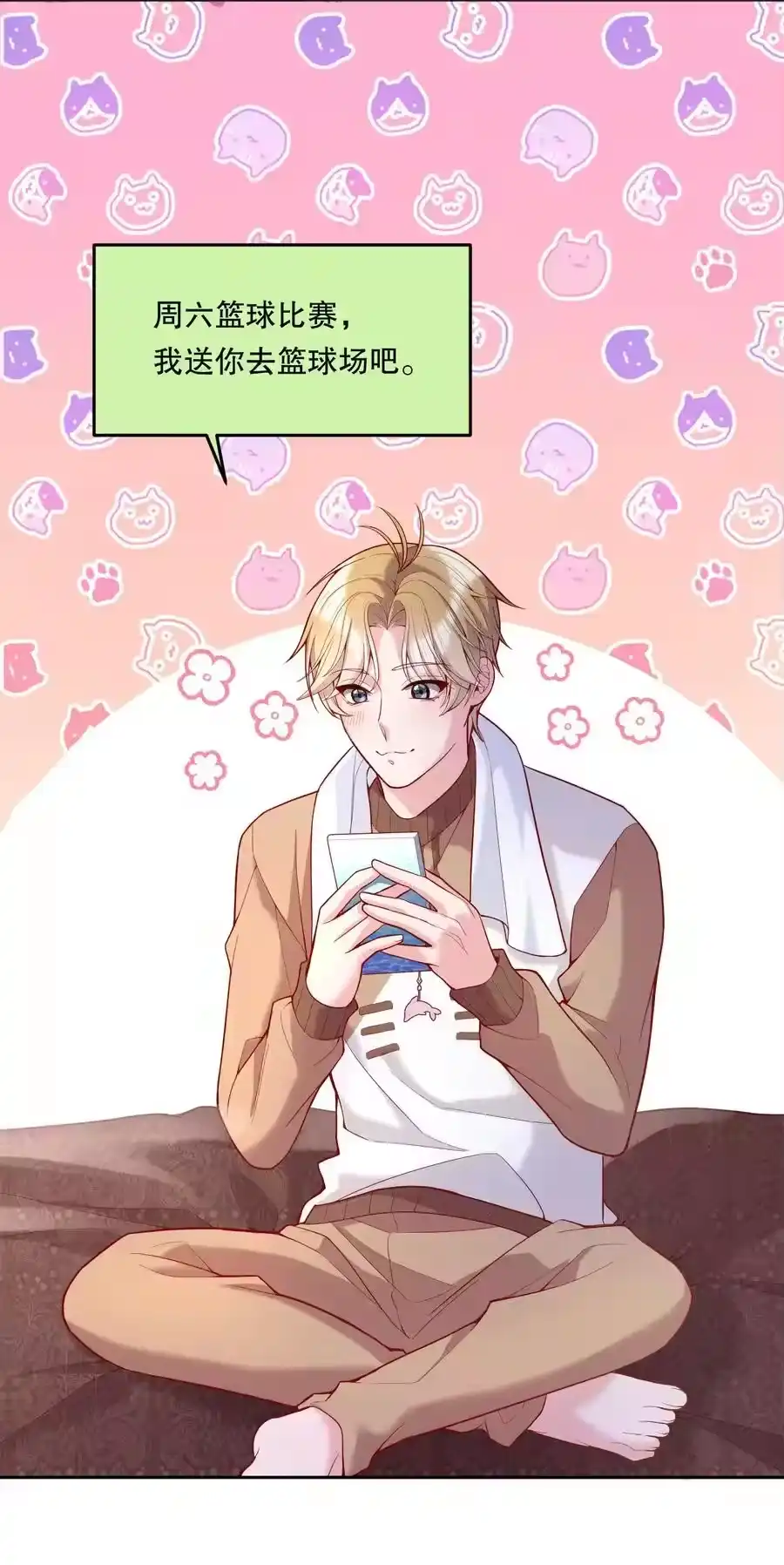 第42页