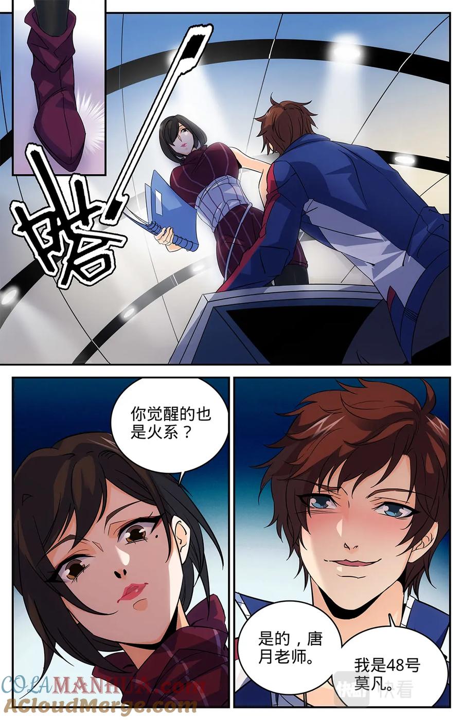 第6页
