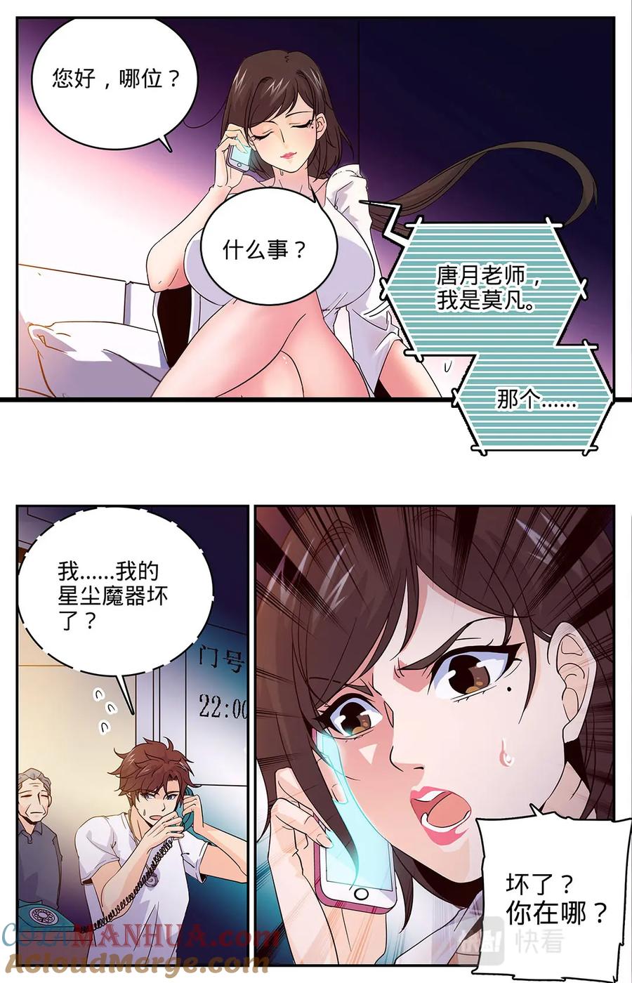 第5页