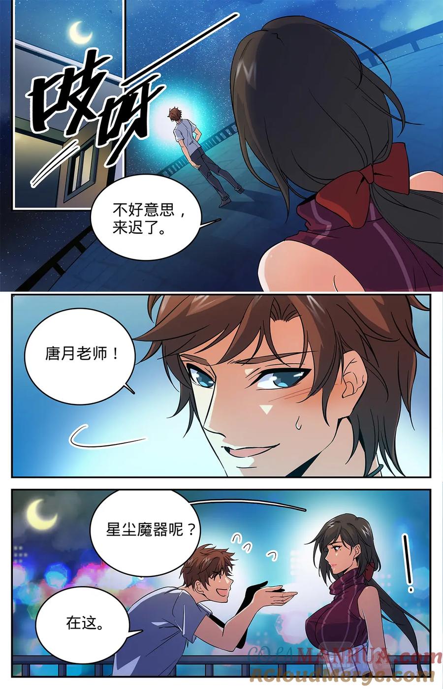 第6页