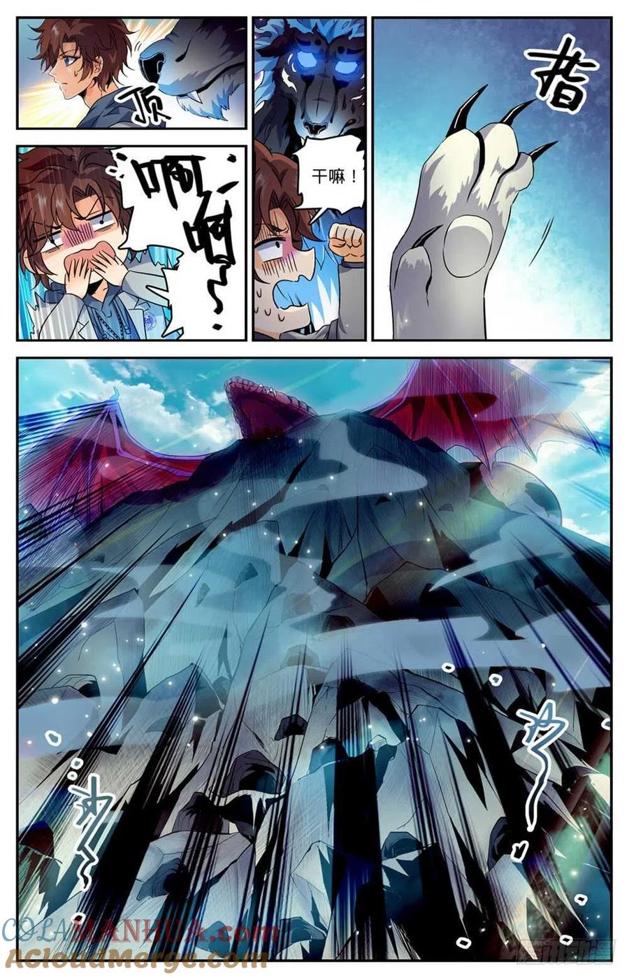 第12页
