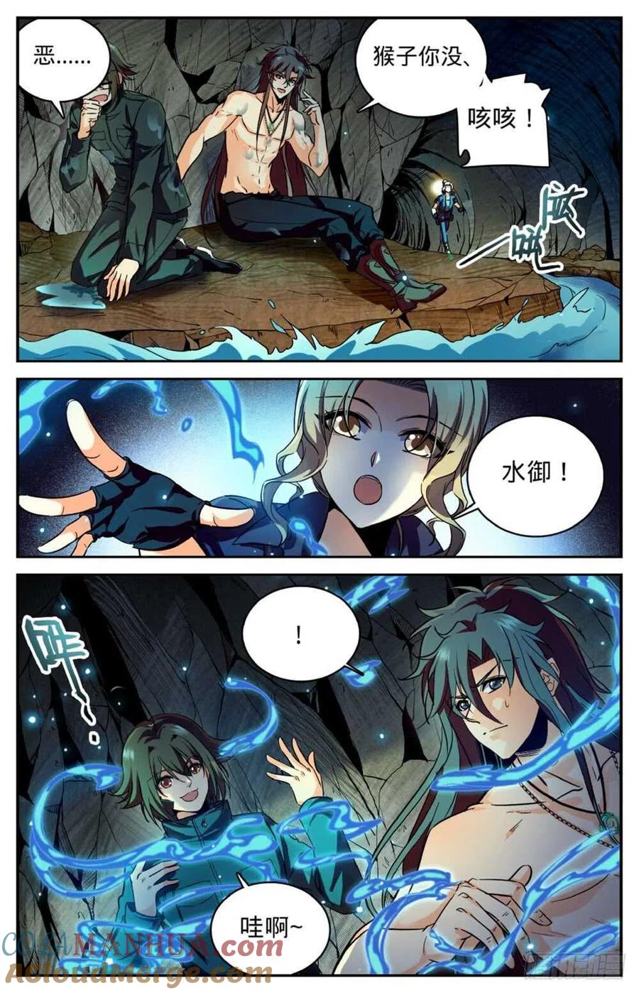 第9页