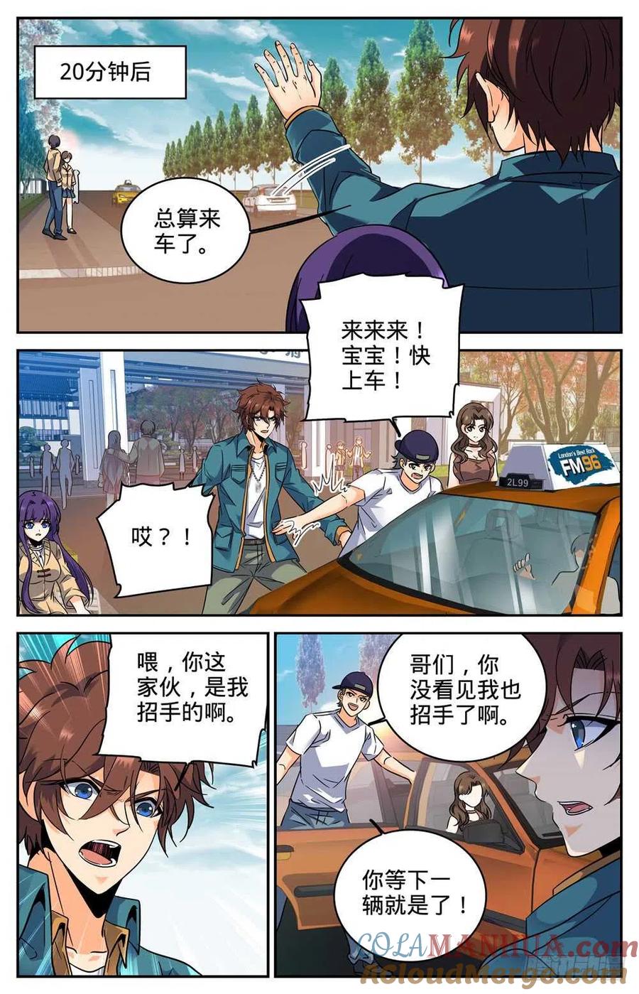 第10页