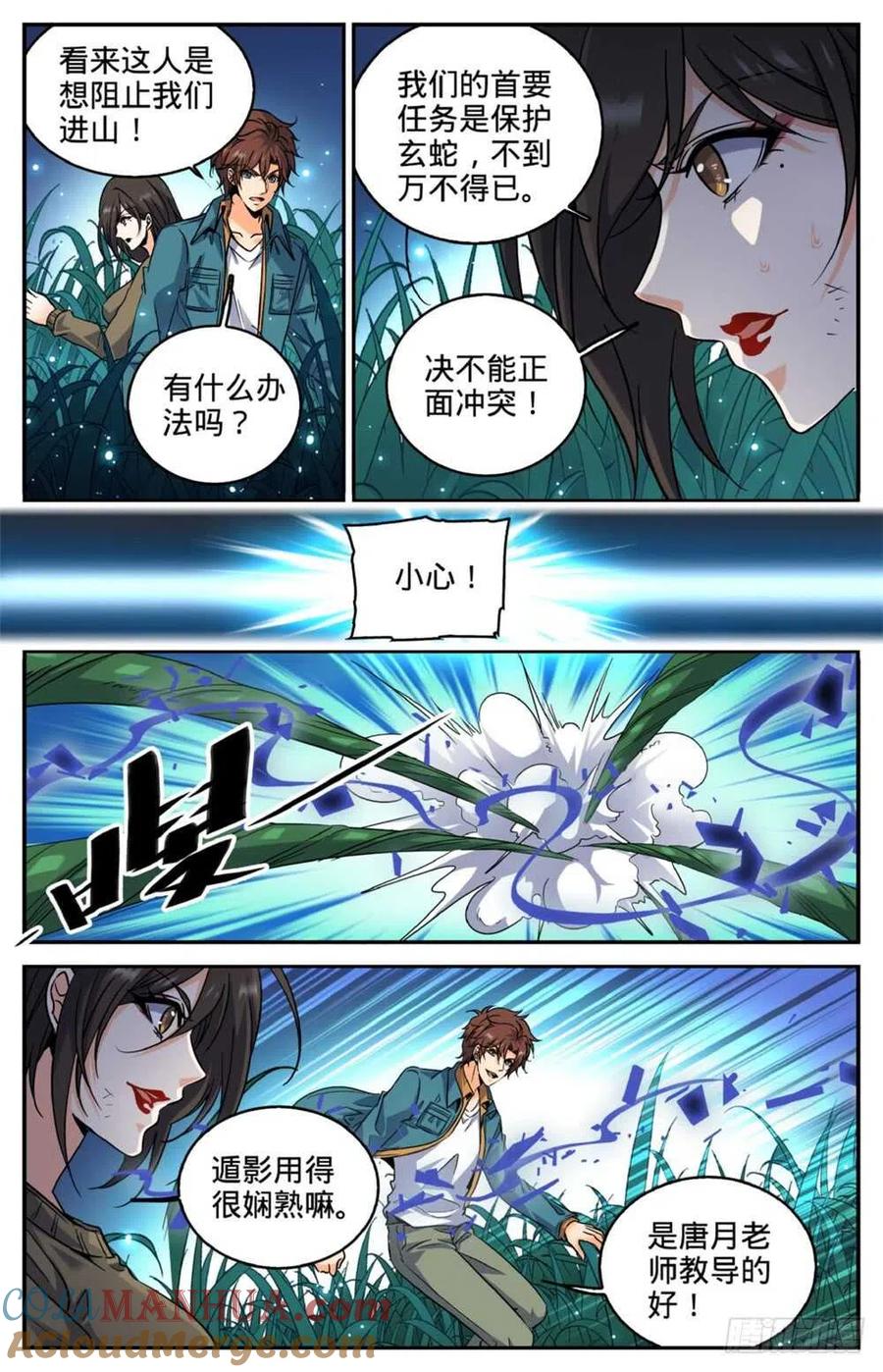 第6页