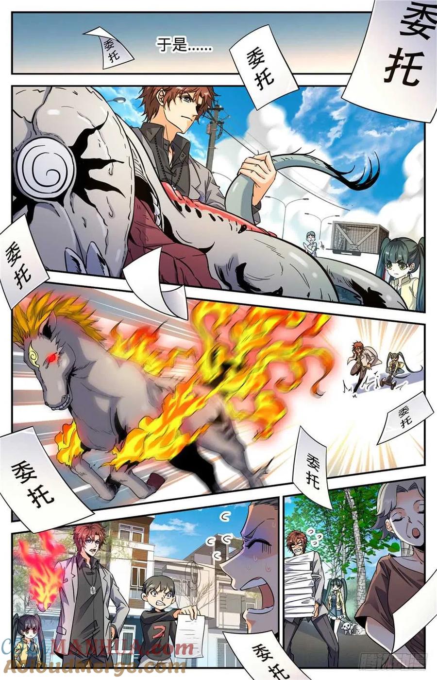 第9页