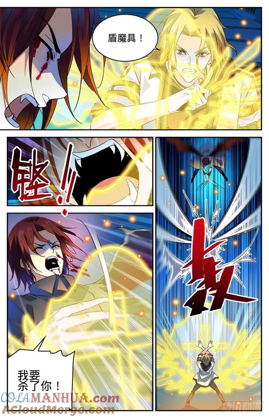 第6页