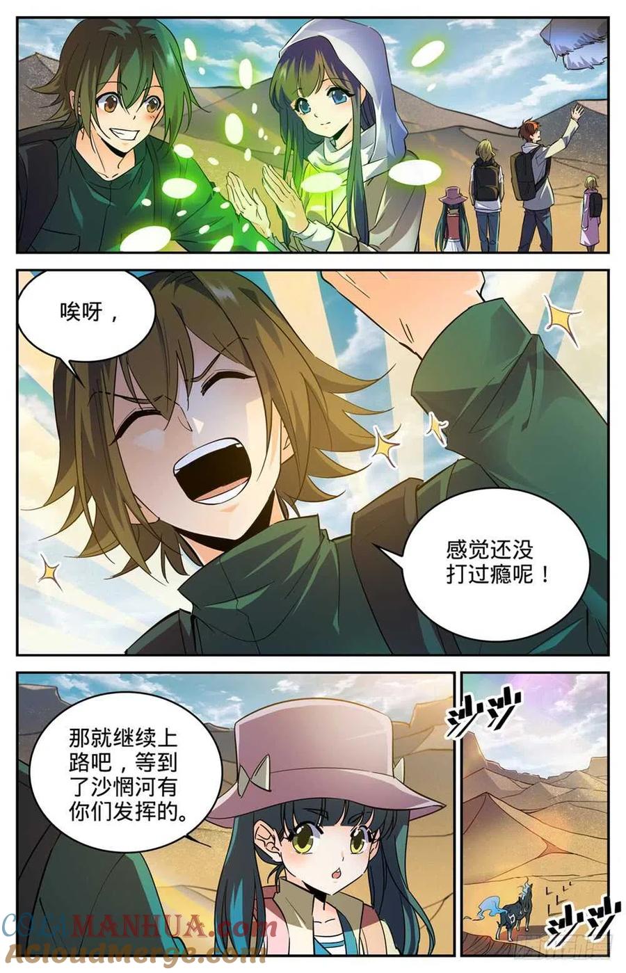 第7页