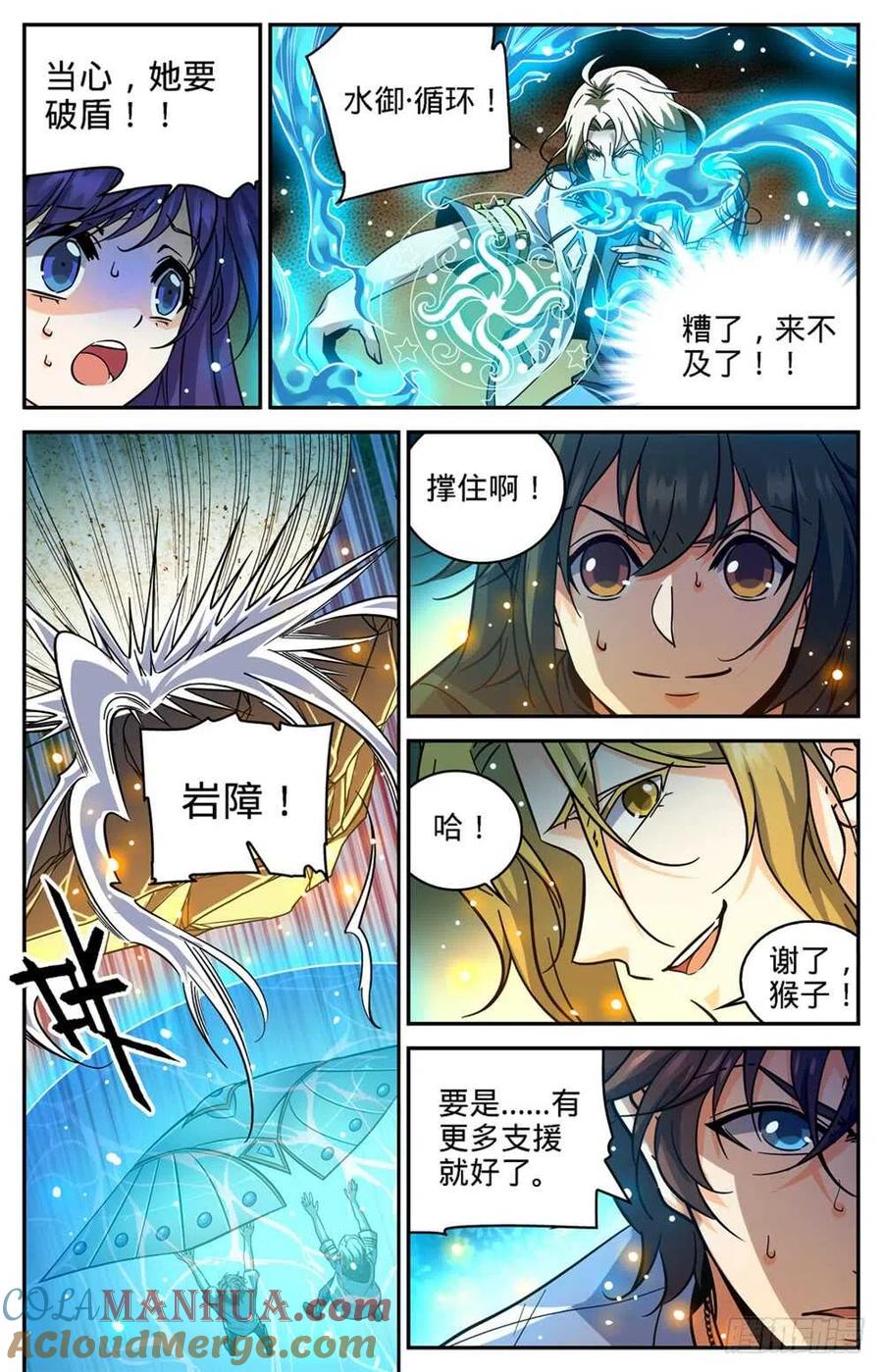 第6页