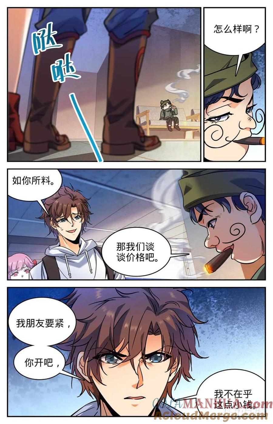 第6页