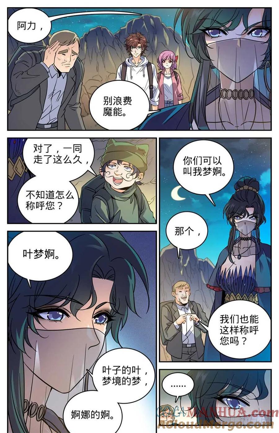 第10页