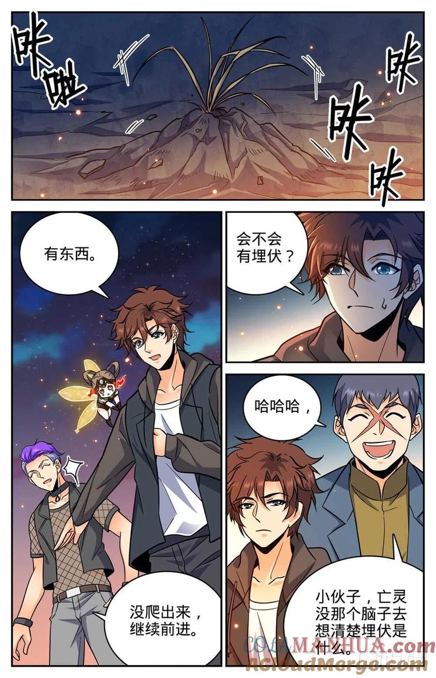 第10页