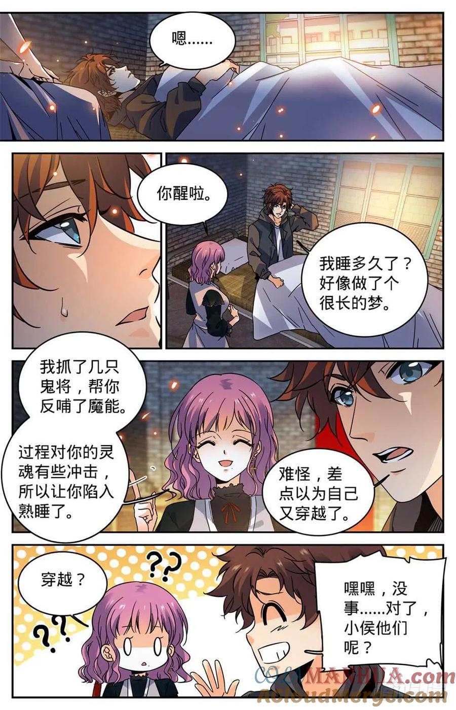 第7页