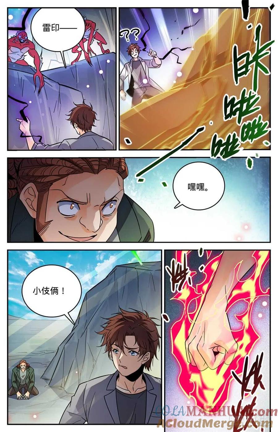 第9页