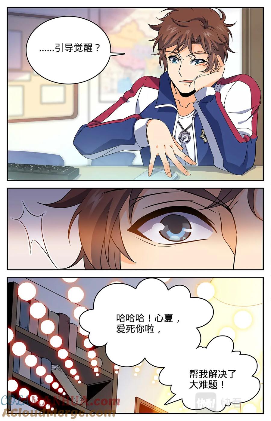 第9页