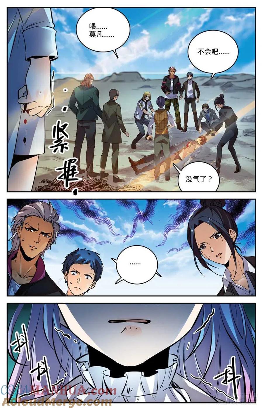 第7页