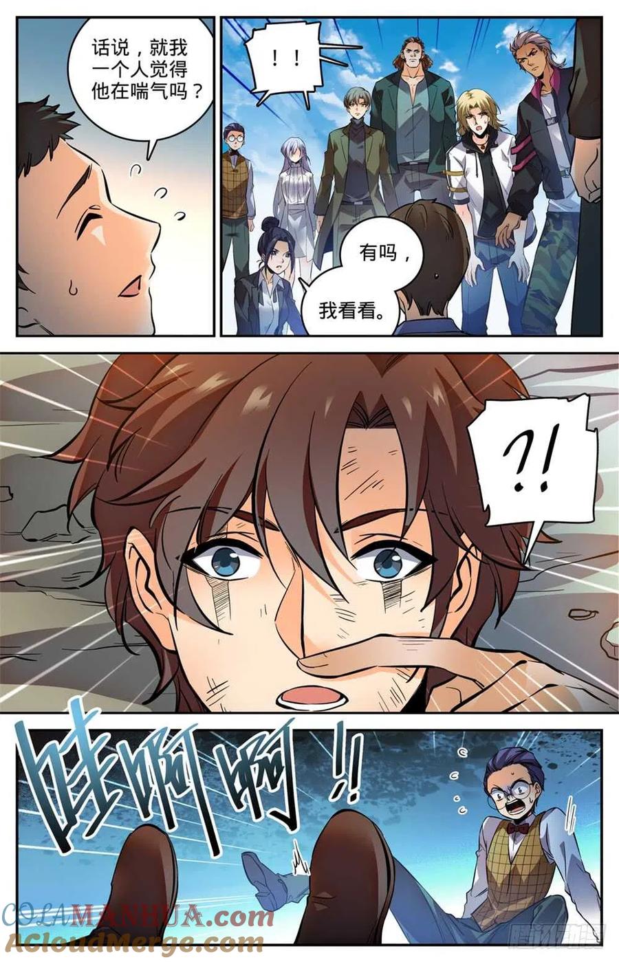 第8页