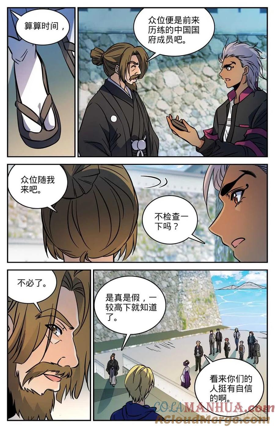 第10页