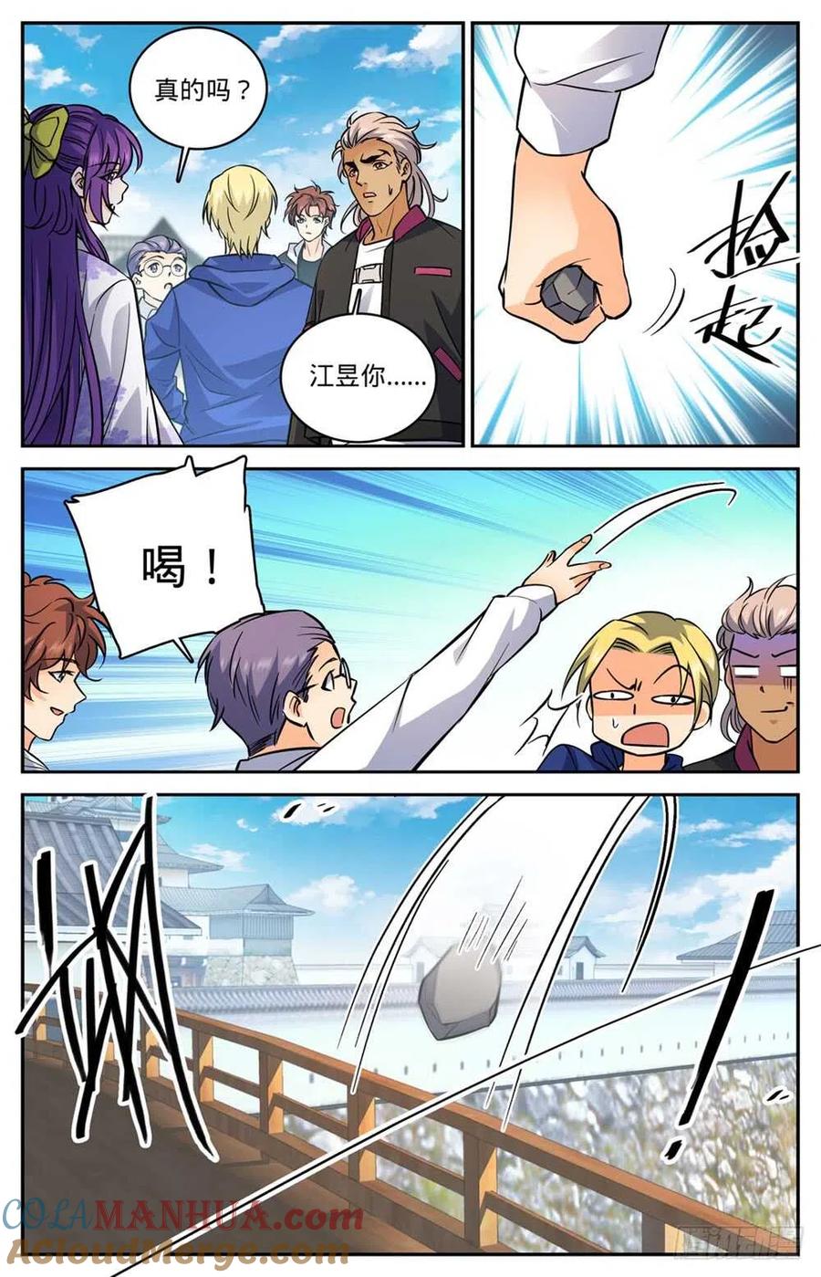 第4页