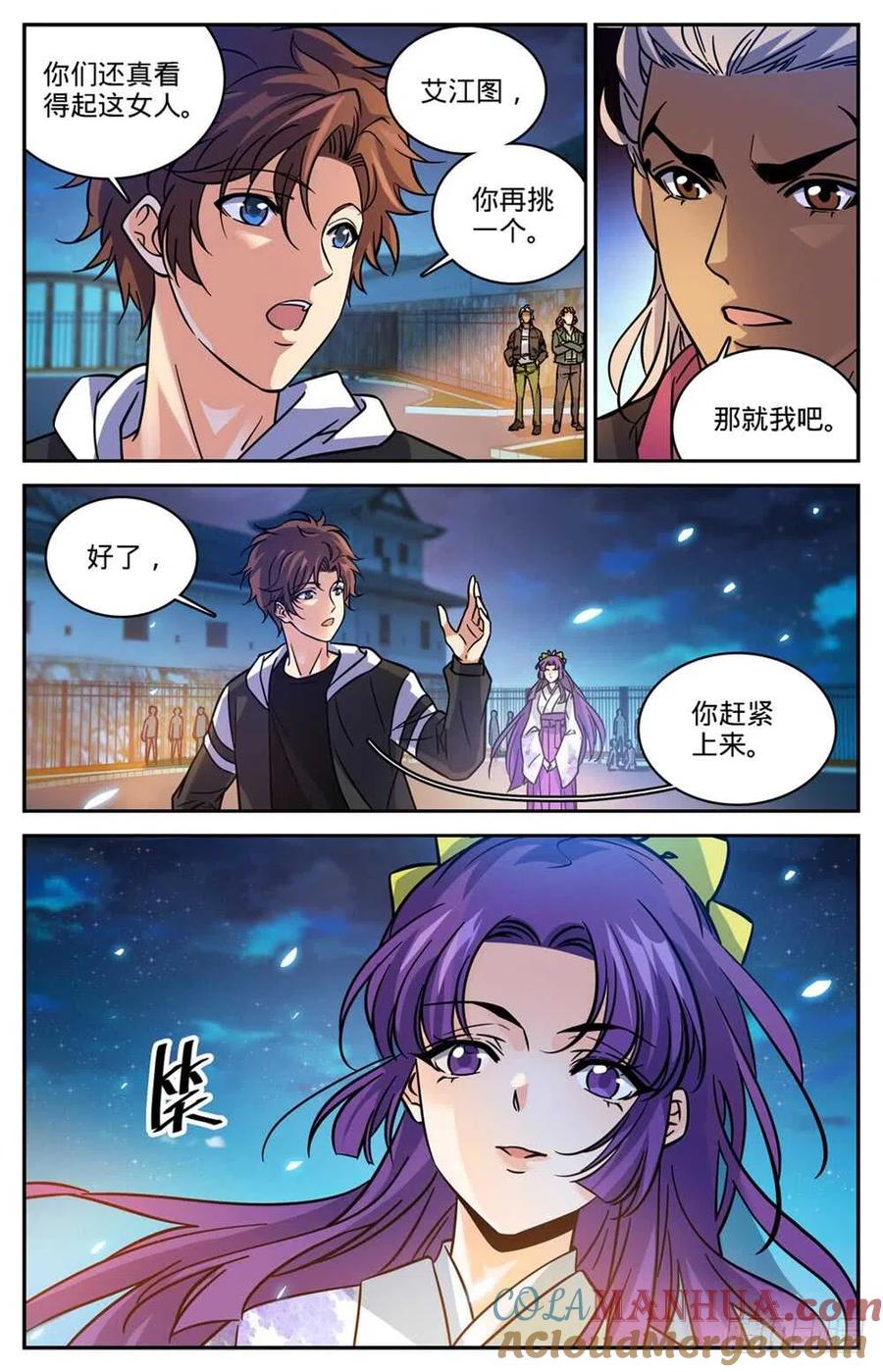 第11页