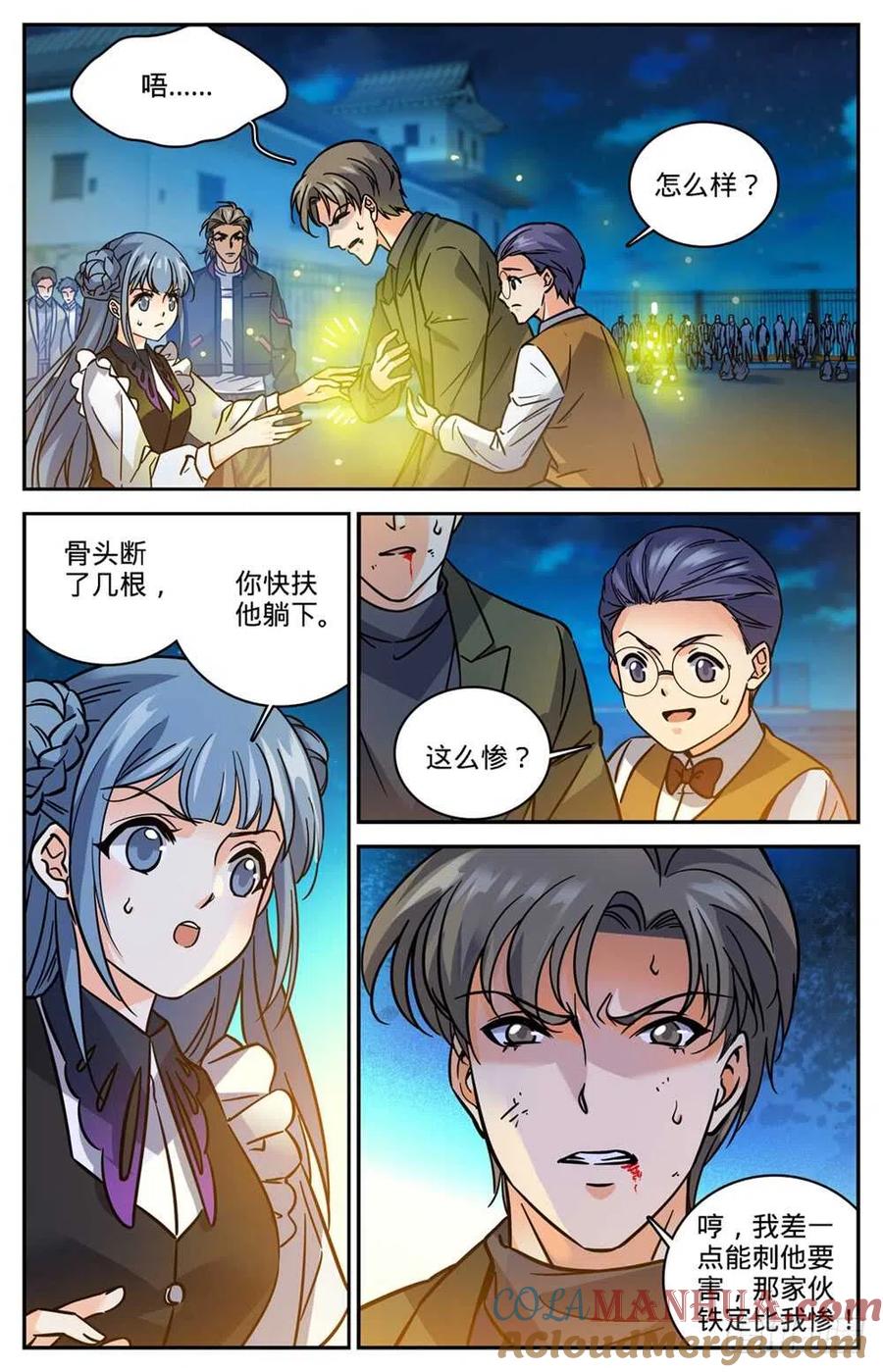 第6页