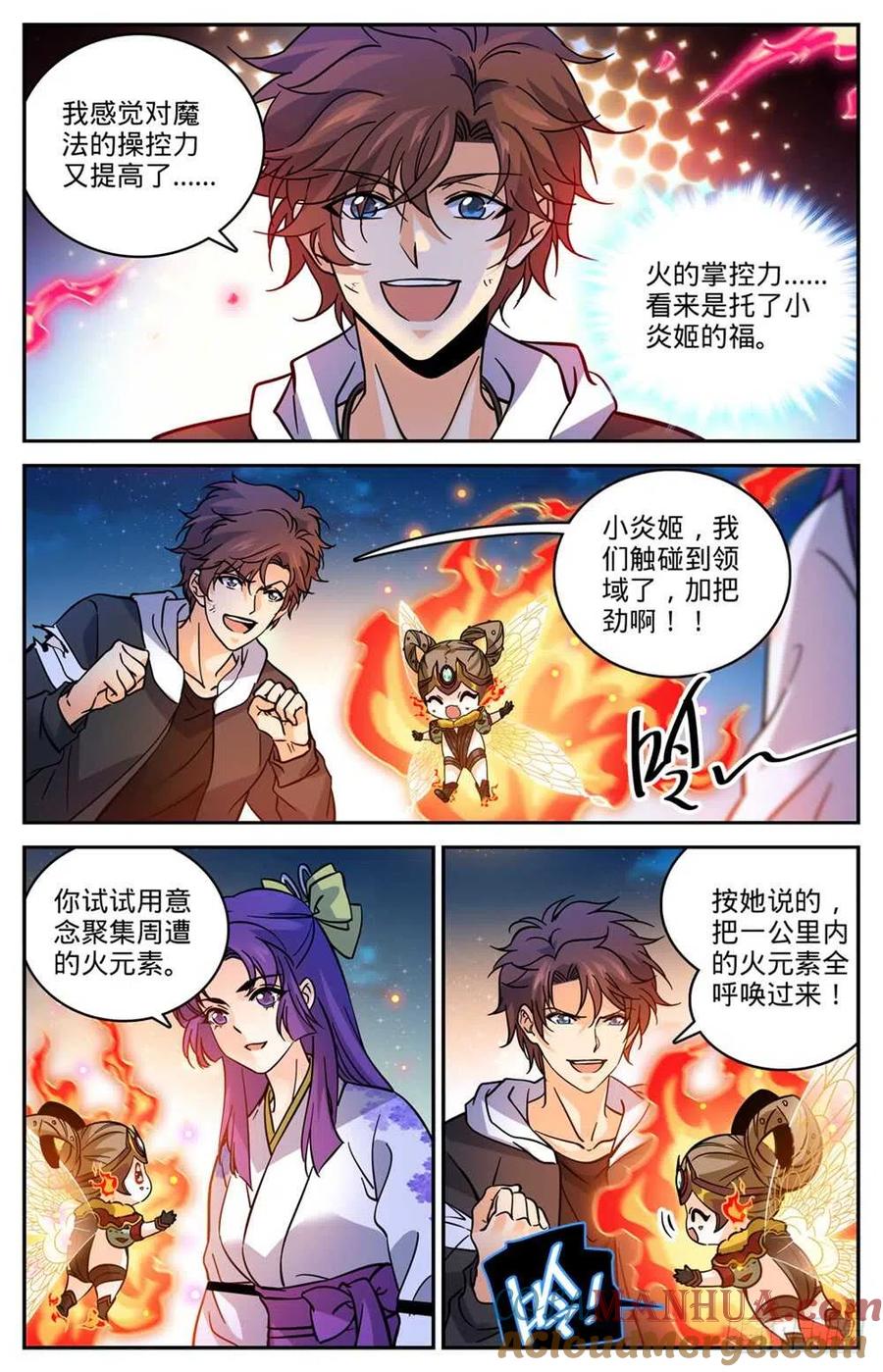 第4页