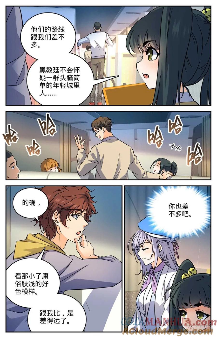 第8页