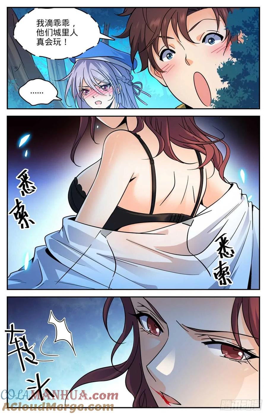 第10页