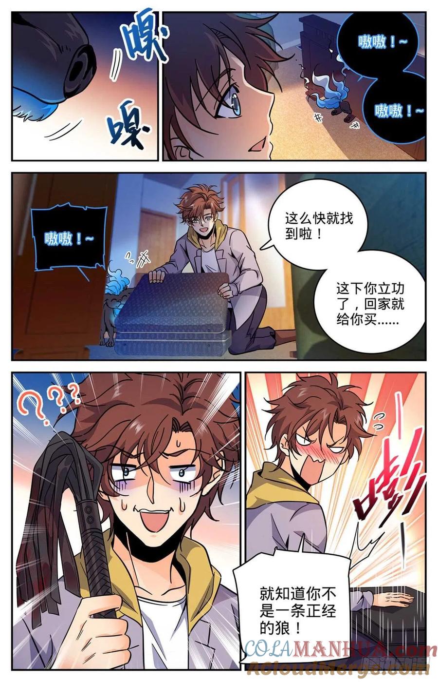 第11页