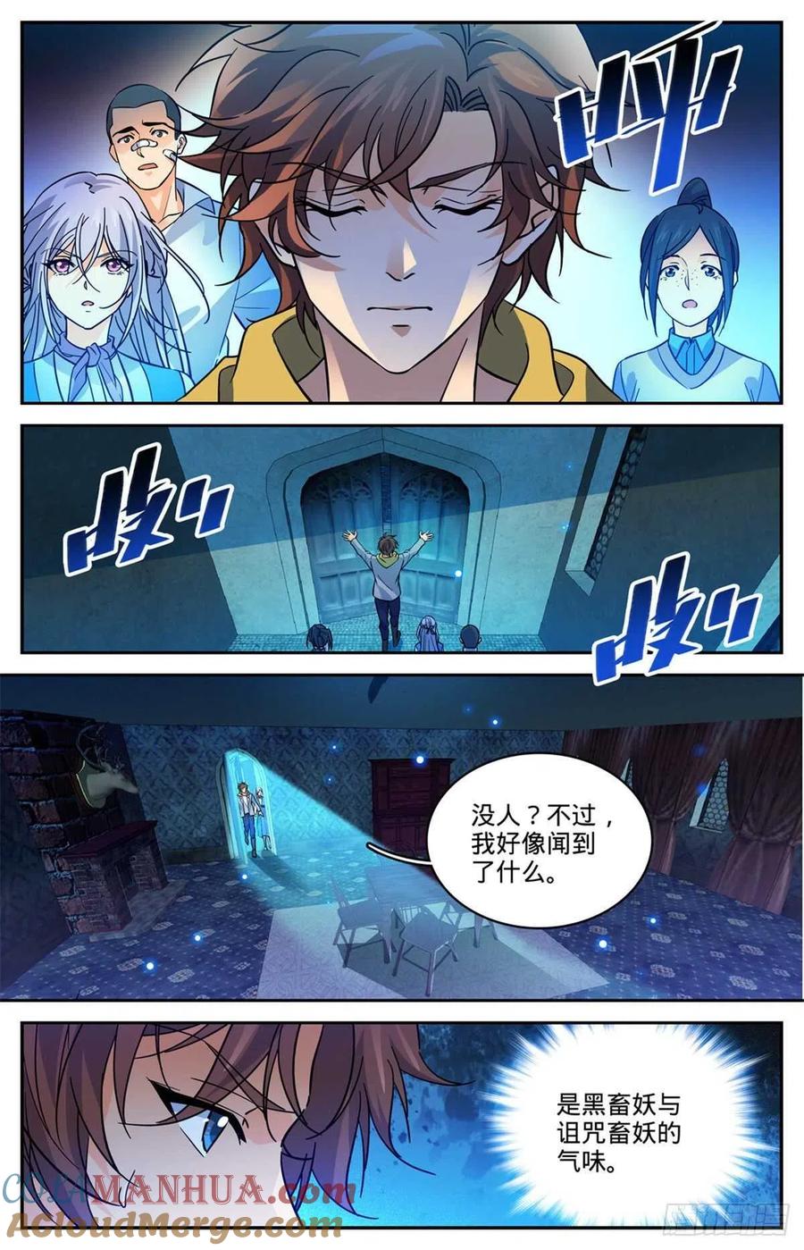 第6页