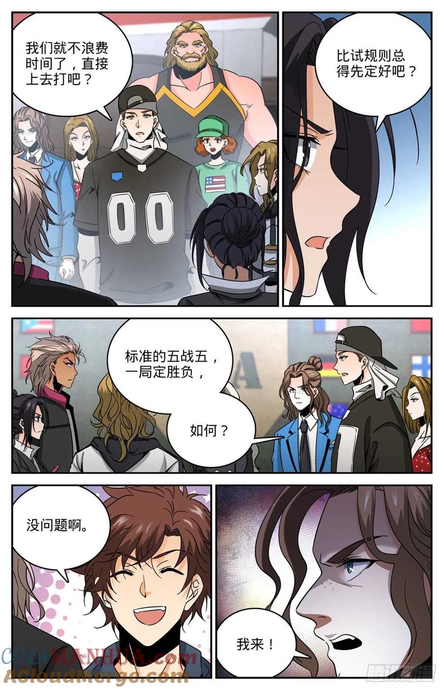 第9页