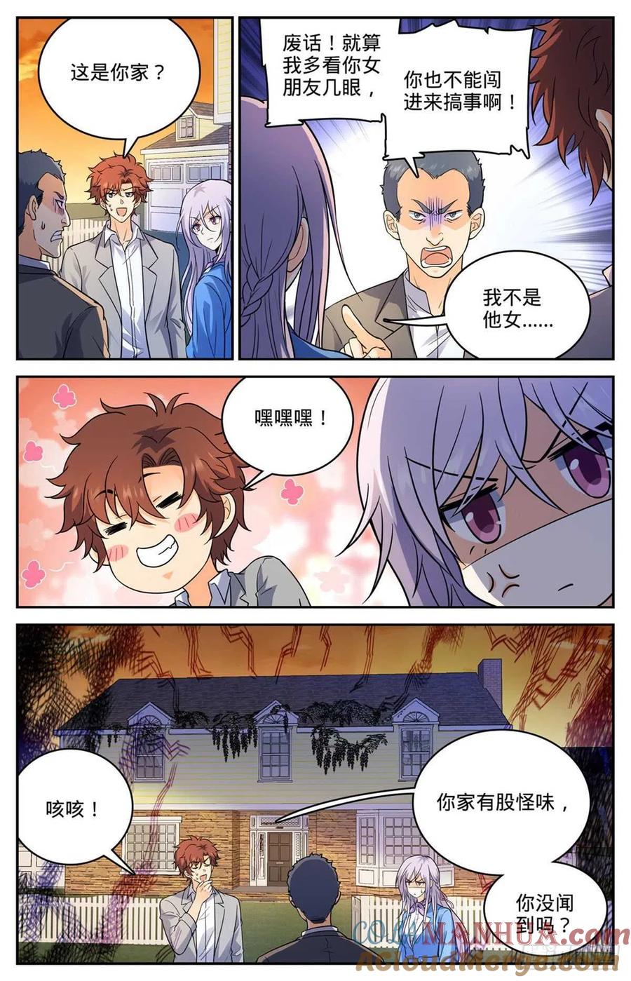 第12页