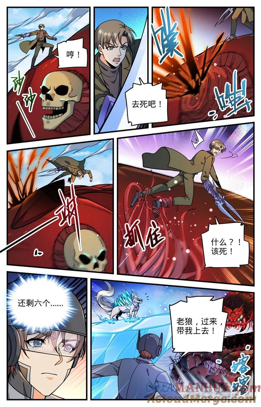 第10页