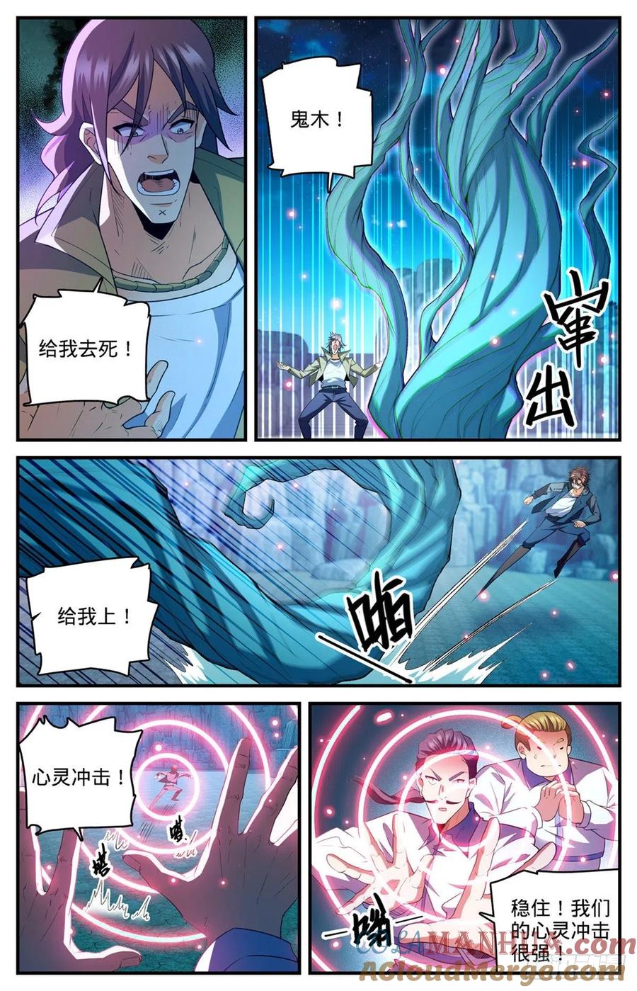 第6页