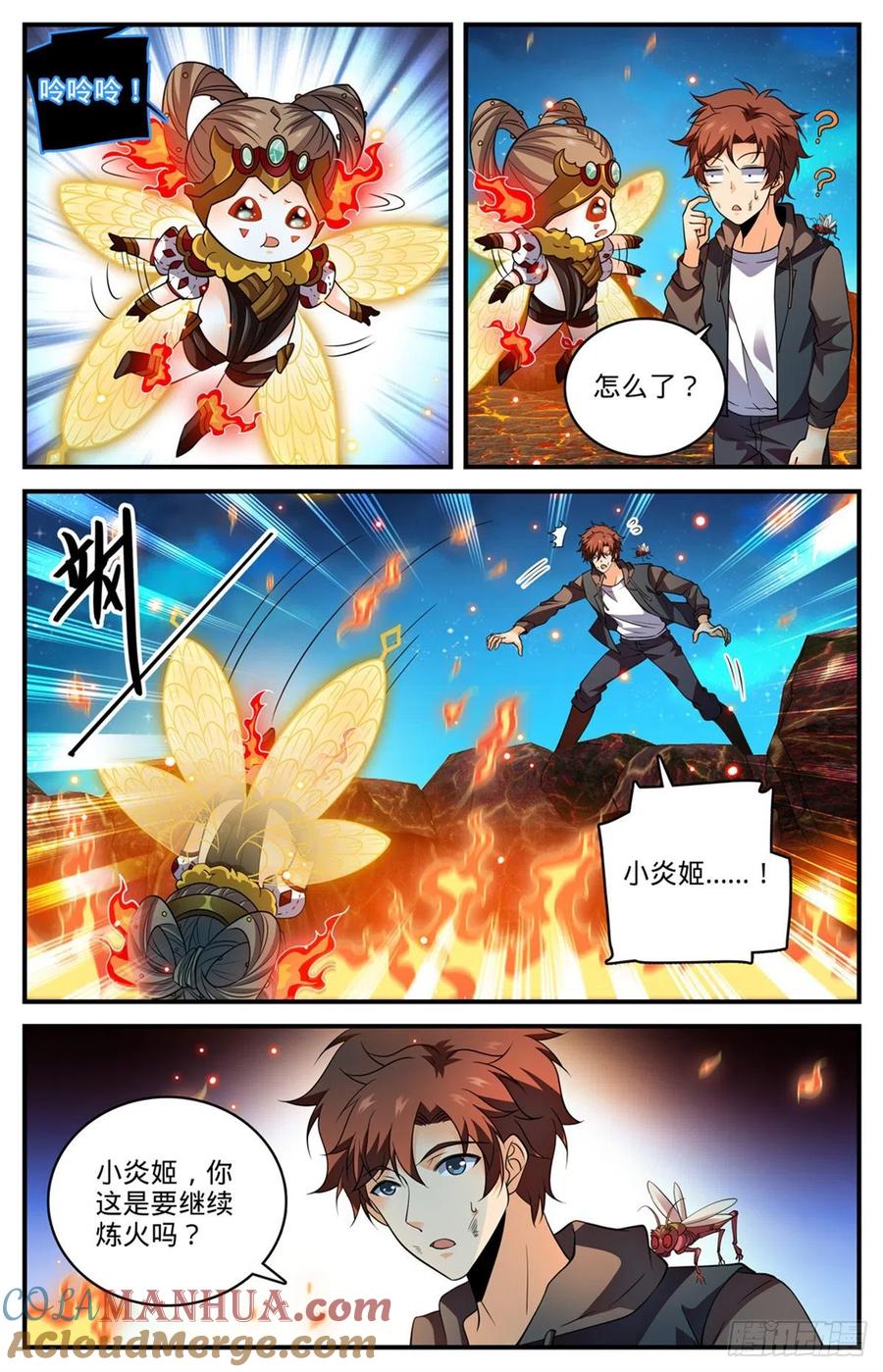 第3页